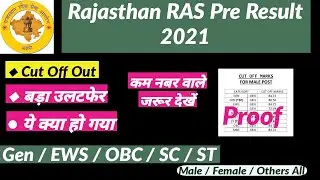 RAS Pre Result 2021 || RAS Pre Cut Off 2021 || Rajasthan RAS Prelim Result 2021