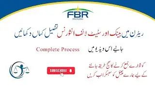 How to Add Bank Accounts & Stat Life insurance policy in FBR Tax Return 2024: A Step-by-Step Guide