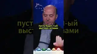 Сергей Бурунов про гадалок 😂😂😂 