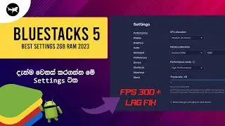 Bluestacks 5 Run Faster Windows| BEST Bluestacks 5 Settings For Low End PC Sinhala