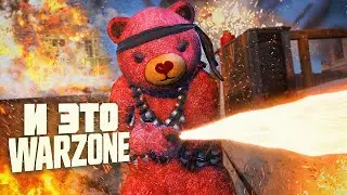 Этого все ждали от НОВОГО СЕЗОНА в Warzone?