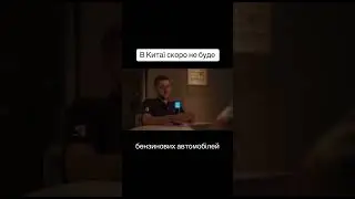 В Китаї вже зовсім скоро будуть тільки ЕЛЕКТРО-кари і ось чому