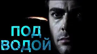 ОСТРОСЮЖЕТНЫЙ ТРИЛЛЕР! ДЕРЖИТ В НАПРЯЖЕНИИ С ПЕРВЫХ СЕКУНД! 