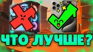 С ЧЕГО ЛУЧШЕ ИГРАТЬ В BRAWL STARS??? (ТЕЛЕФОН ПРОТИВ ПК)