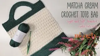 How to Crochet: Matcha Cream Tote Bag (Right Handed)