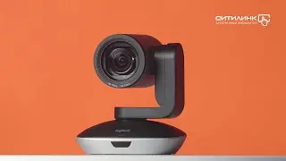 Обзор web-камеры LOGITECH Conference Cam PTZ Pro 2 | Ситилинк