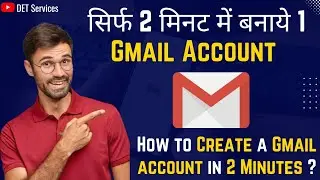 How to create gmail account in 2023 ? | gmail account in Hindi | How to create google mail account ?
