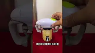 Два товара из Китая о которых вы не знали  