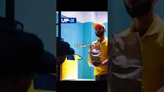 Заказали суши на зоне😂 