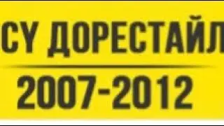 LED противотуманные фары на Mitsubishi LANCER X 2007-2012 год /CY дорестайлинг.