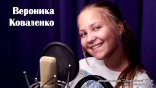 Вероника Коваленко - Sound of silence (cover)