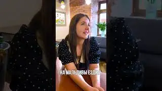 ЕСЛИ МЕЧТАТЬ ОБ ЭТОМ- ТОЧНО СБУДЕТСЯ! Какие мечты нужно мечтать?  #юмор #смешныевидео
