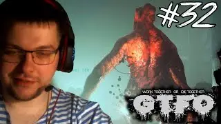 ONLY JOKES... ONLY FAILURES... [GTFO]#32