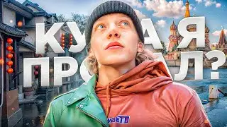 КУДА Я ПРОПАЛ? | ВЗЛОМАЛИ КОМПЬЮТЕР🤬