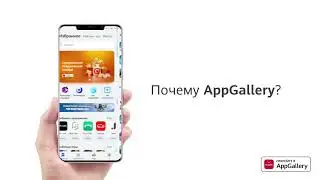 Как скачать PUBG в AppGallery