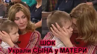 Жди Меня New Live 2021 !!! ШОК !!! ОТЕЦ УКРАЛ ГОДОВАЛОГО СЫНА У МАТЕРИ И ПРОПАЛ В МЕСТЕ С НИМ