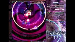 Shinmyoumaru Sukuna - "Attack on Dwarf"