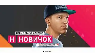 The CREW 2 - Прохождение, Начало игры. Часть 1