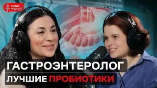 Айарпи Акопян: польза пробиотиков, влияние сахара на микробиом кишечника и опасность процедуры DETOX