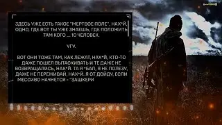 Это дорога в один конец...Война в Украине без прикрас.#война #россия #украина