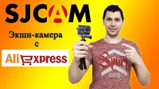 Обзор экшн-камеры SJCam SJ8 PRO. Управление и Настройки камеры. Примеры видео!