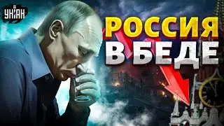 РФ в беде и надолго: Путин угробил экономику. Грядут кризис и катастрофа. Правду не скрыть – Липсиц