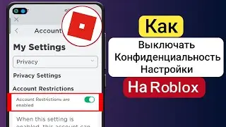 Как отключить настройки конфиденциальности в Roblox (2023) | Отключить настройки конфиденциальности