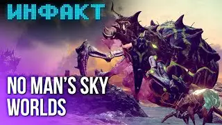 Dragon Age without blood magic, No Man's Sky Worlds update, first Flintlock reviews...