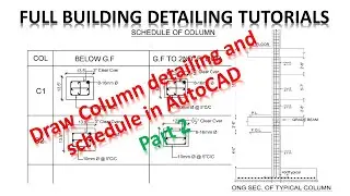 Full Building Detailing Tutorials | Draw column detailing and schedule in AutoCAD | Part 2