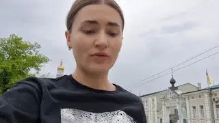 Харьков. 5.06.24 Бегу и показываю 🙄🤷‍♀️