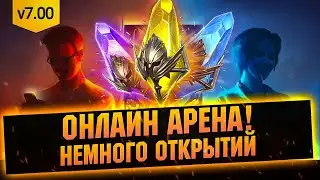 Качаем твин с Артаком, 38 ур аккаунта RAID Shadow Legends