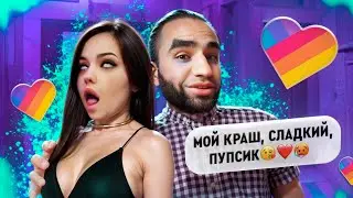 ТАДЖИК ПЕДОФАЙЛ ХОЧЕТ ЛЮБВИ В LIKEE #2