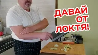 Почему не устают китайские повара или просто: 