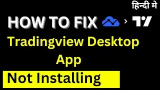 Fix : Tradingview desktop app not installing | Tradingview Desktop App