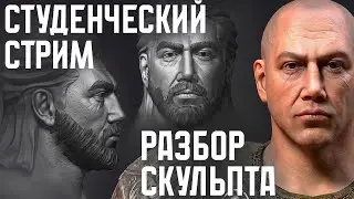 Комедийно-студенческий 3д стрим посвященный Хавьеру Бадрему и его голове.