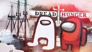 [Dread Hunger #1] АМОГУС НА КОРАБЛЕ