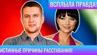 ЭТОГО ВЫ НЕ ЗНАЛИ!МНОГОЧИСЛЕННЫЕ РОМАНЫ,РАССТАВАНИЯ И СЛУХИ!ОТКРОВЕНИЯ ДАРЬИ ПОВЕРЕННОВОЙ!