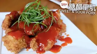 [Eng/中文] Sweet & Sour Pork Chops 糖醋里肌