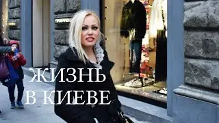 КИЕВ, ВСЕ В ШОКЕ! 12.12.2023