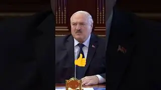 Лукашенко🔥О жестковатом вопросе Путину⚡Надо как-то двигаться!