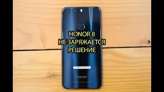 Honor 8 не заряжается, короткое замыкание по USB Type-C \ Замена Type-C