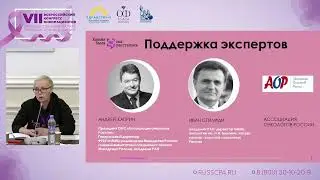 Полякова С.В. | Фототерапия как форма психологической поддержки онкопациентов