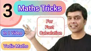 3 Tricks In 1 Video | Maths Trick For Fast Calculation | Vedic Maths Trick | imran sir maths