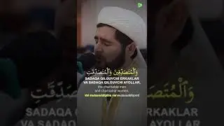 Muhammadloiq qori — Ahzob surasi 35-oyat