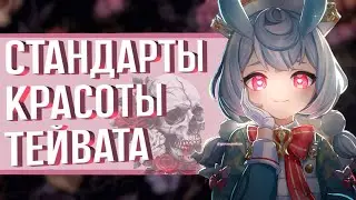 СИДЖВИН. Разбор персонажа Геншин Импакт. Задание Легенд Сиджвин. Sigewinne Genshin Impact