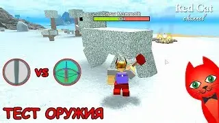 ТЕСТ ВСЕГО ОРУЖИЯ В BOOGA BOOGA ROBLOX | ДАМАГ (УРОН) ОРУЖИЯ  | Игра Буга Буга роблокс (Бога БОга)