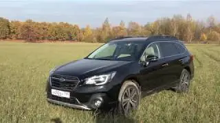 Тест самого дорогого Subaru Outback 3,6. 7 секунд до 100 км/ч и 3300000 руб.