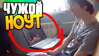 ПУГАЮЩИЙ ЗВОНОК +73952289747 - Leons Daily Vlog