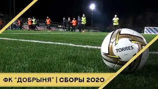 ФК 