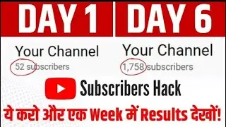 How To Get First 1000 Subscriber On YouTube | 2022 Tricks | Complete Your 1000 Subscriber In 7 Days